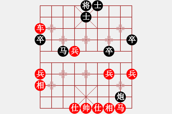 象棋棋譜圖片：E13大將軍勝真誠永遠 - 步數(shù)：47 