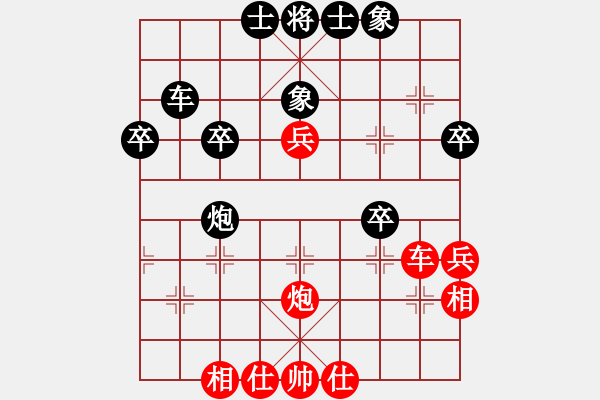 象棋棋譜圖片：漢界之神(7段)-和-飛天盾地(人王) - 步數(shù)：40 