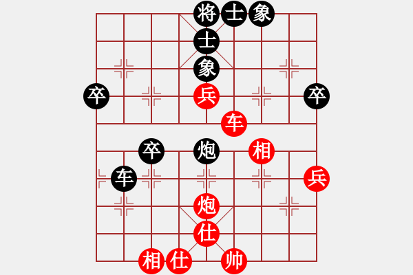 象棋棋譜圖片：漢界之神(7段)-和-飛天盾地(人王) - 步數(shù)：50 