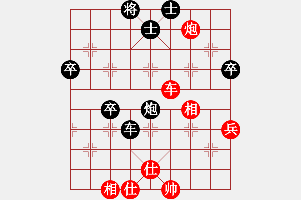 象棋棋譜圖片：漢界之神(7段)-和-飛天盾地(人王) - 步數(shù)：60 