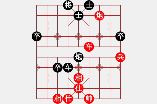 象棋棋譜圖片：漢界之神(7段)-和-飛天盾地(人王) - 步數(shù)：63 