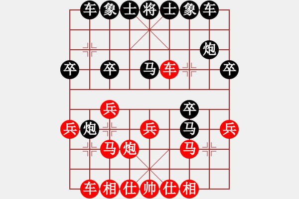 象棋棋譜圖片：泡沫(6段)-勝-瞄英雄身影(日帥) - 步數(shù)：20 