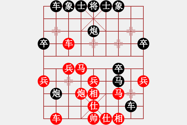 象棋棋譜圖片：泡沫(6段)-勝-瞄英雄身影(日帥) - 步數(shù)：30 