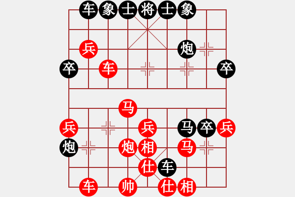 象棋棋譜圖片：泡沫(6段)-勝-瞄英雄身影(日帥) - 步數(shù)：40 