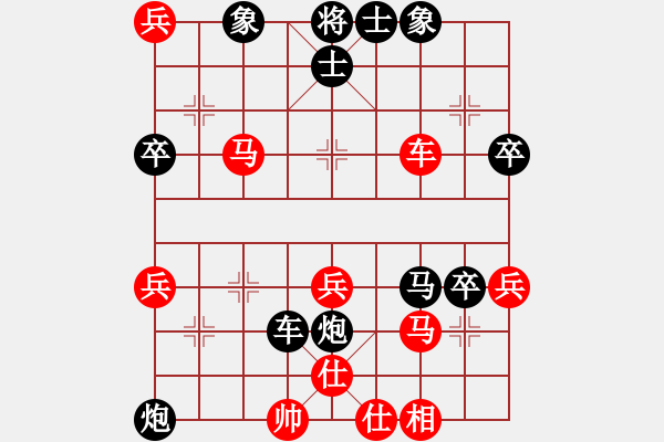 象棋棋譜圖片：泡沫(6段)-勝-瞄英雄身影(日帥) - 步數(shù)：60 