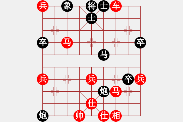 象棋棋譜圖片：泡沫(6段)-勝-瞄英雄身影(日帥) - 步數(shù)：65 