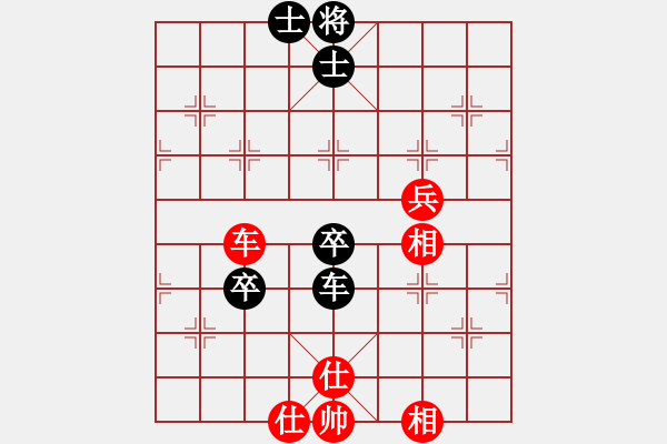 象棋棋譜圖片：chendaqing(月將)-和-碧波棋景(6段) - 步數(shù)：101 