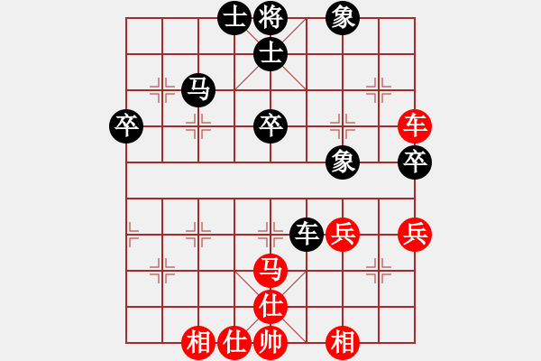 象棋棋譜圖片：chendaqing(月將)-和-碧波棋景(6段) - 步數(shù)：60 