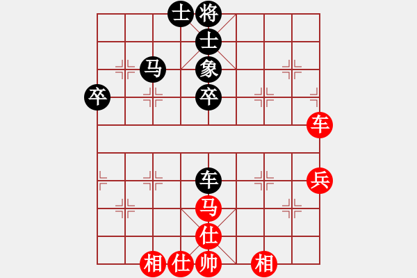 象棋棋譜圖片：chendaqing(月將)-和-碧波棋景(6段) - 步數(shù)：70 