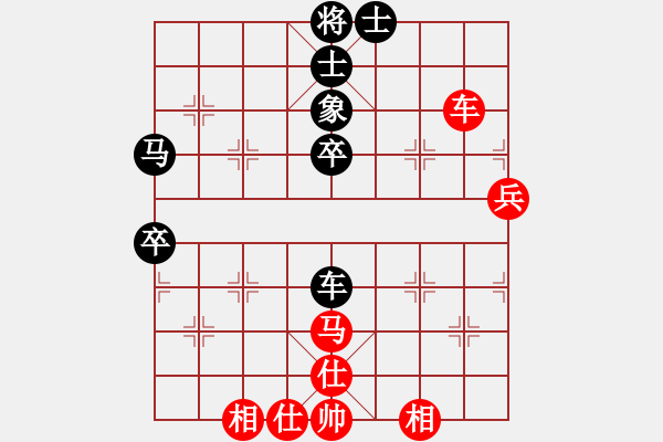 象棋棋譜圖片：chendaqing(月將)-和-碧波棋景(6段) - 步數(shù)：80 