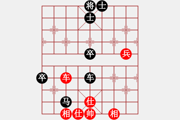 象棋棋譜圖片：chendaqing(月將)-和-碧波棋景(6段) - 步數(shù)：90 