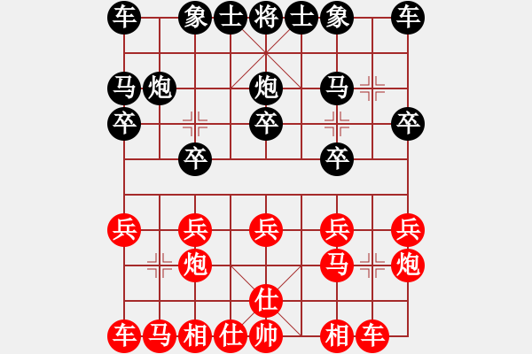 象棋棋譜圖片：9507局 A01-上仕局-小蟲引擎24層 紅先和 旋九專雙核-傻瓜 - 步數(shù)：10 