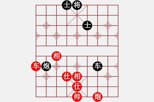 象棋棋譜圖片：9507局 A01-上仕局-小蟲引擎24層 紅先和 旋九專雙核-傻瓜 - 步數(shù)：110 