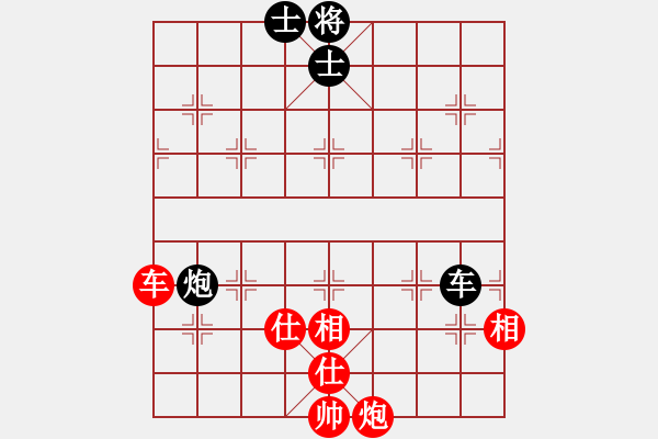 象棋棋譜圖片：9507局 A01-上仕局-小蟲引擎24層 紅先和 旋九專雙核-傻瓜 - 步數(shù)：130 