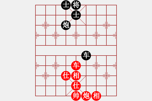 象棋棋譜圖片：9507局 A01-上仕局-小蟲引擎24層 紅先和 旋九專雙核-傻瓜 - 步數(shù)：140 