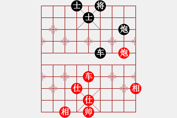 象棋棋譜圖片：9507局 A01-上仕局-小蟲引擎24層 紅先和 旋九專雙核-傻瓜 - 步數(shù)：150 