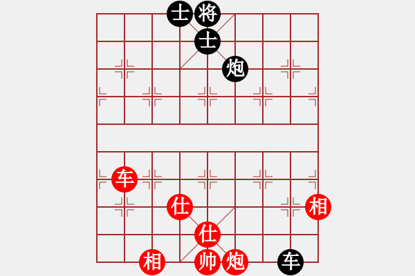 象棋棋譜圖片：9507局 A01-上仕局-小蟲引擎24層 紅先和 旋九專雙核-傻瓜 - 步數(shù)：160 