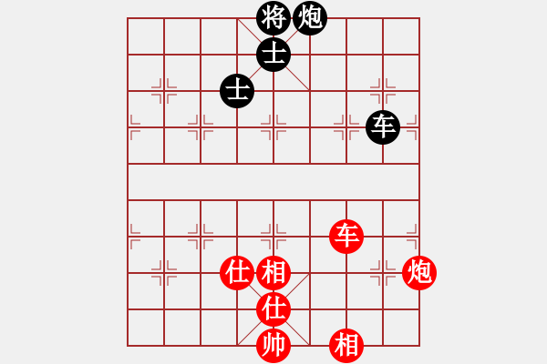 象棋棋譜圖片：9507局 A01-上仕局-小蟲引擎24層 紅先和 旋九專雙核-傻瓜 - 步數(shù)：170 