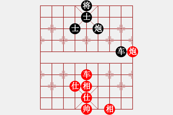 象棋棋譜圖片：9507局 A01-上仕局-小蟲引擎24層 紅先和 旋九專雙核-傻瓜 - 步數(shù)：180 