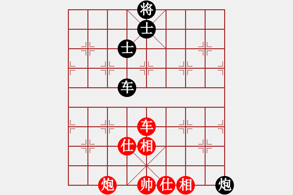 象棋棋譜圖片：9507局 A01-上仕局-小蟲引擎24層 紅先和 旋九專雙核-傻瓜 - 步數(shù)：190 