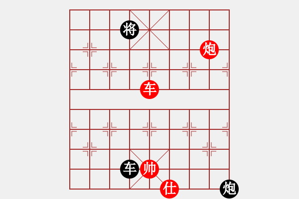 象棋棋譜圖片：9507局 A01-上仕局-小蟲引擎24層 紅先和 旋九專雙核-傻瓜 - 步數(shù)：210 