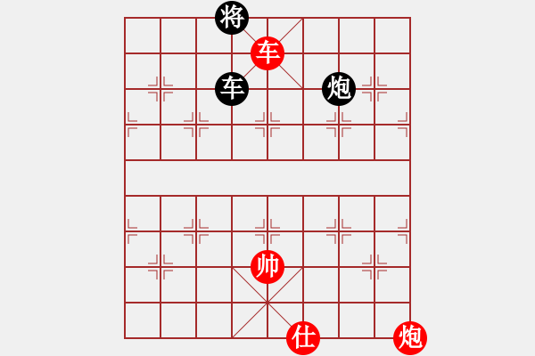 象棋棋譜圖片：9507局 A01-上仕局-小蟲引擎24層 紅先和 旋九專雙核-傻瓜 - 步數(shù)：230 