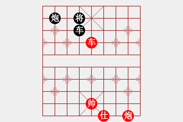 象棋棋譜圖片：9507局 A01-上仕局-小蟲引擎24層 紅先和 旋九專雙核-傻瓜 - 步數(shù)：250 