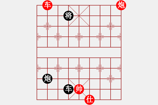 象棋棋譜圖片：9507局 A01-上仕局-小蟲引擎24層 紅先和 旋九專雙核-傻瓜 - 步數(shù)：260 