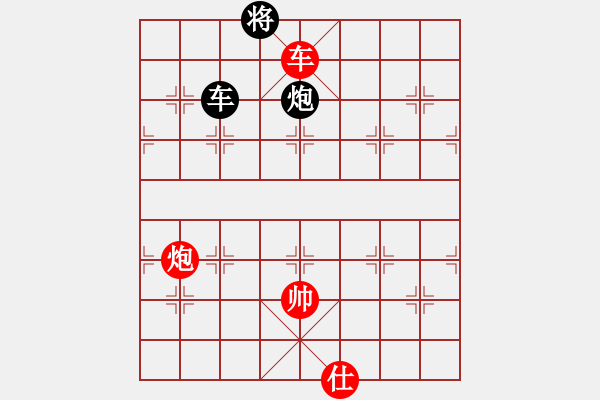 象棋棋譜圖片：9507局 A01-上仕局-小蟲引擎24層 紅先和 旋九專雙核-傻瓜 - 步數(shù)：290 