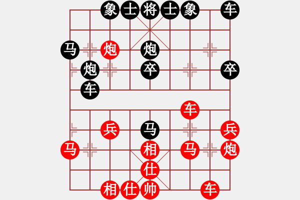 象棋棋譜圖片：9507局 A01-上仕局-小蟲引擎24層 紅先和 旋九專雙核-傻瓜 - 步數(shù)：30 