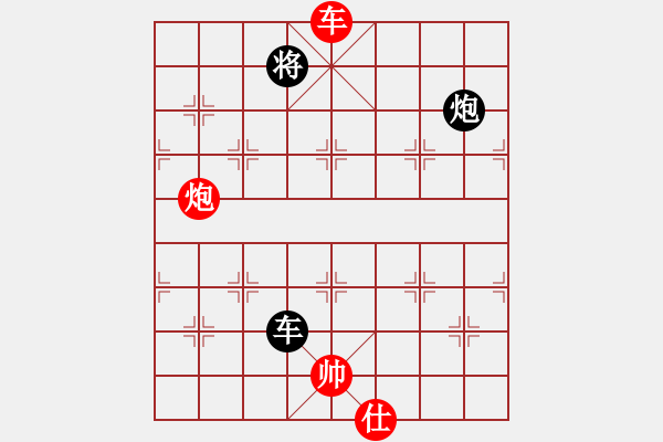 象棋棋譜圖片：9507局 A01-上仕局-小蟲引擎24層 紅先和 旋九專雙核-傻瓜 - 步數(shù)：310 