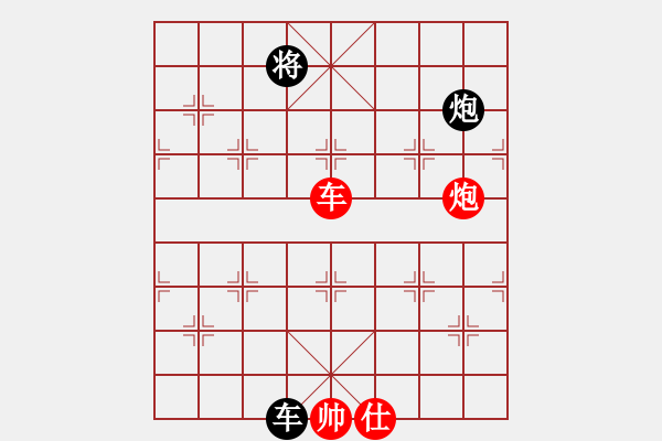 象棋棋譜圖片：9507局 A01-上仕局-小蟲引擎24層 紅先和 旋九專雙核-傻瓜 - 步數(shù)：320 