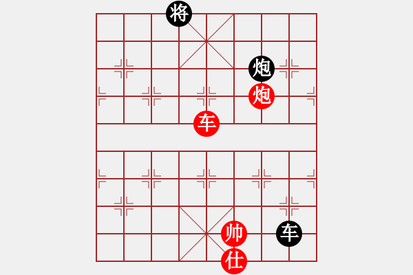 象棋棋譜圖片：9507局 A01-上仕局-小蟲引擎24層 紅先和 旋九專雙核-傻瓜 - 步數(shù)：330 