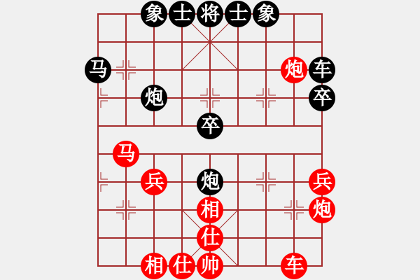 象棋棋譜圖片：9507局 A01-上仕局-小蟲引擎24層 紅先和 旋九專雙核-傻瓜 - 步數(shù)：40 