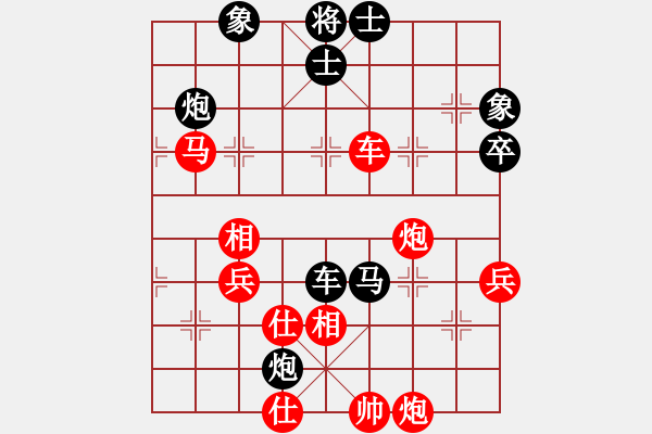 象棋棋譜圖片：9507局 A01-上仕局-小蟲引擎24層 紅先和 旋九專雙核-傻瓜 - 步數(shù)：70 