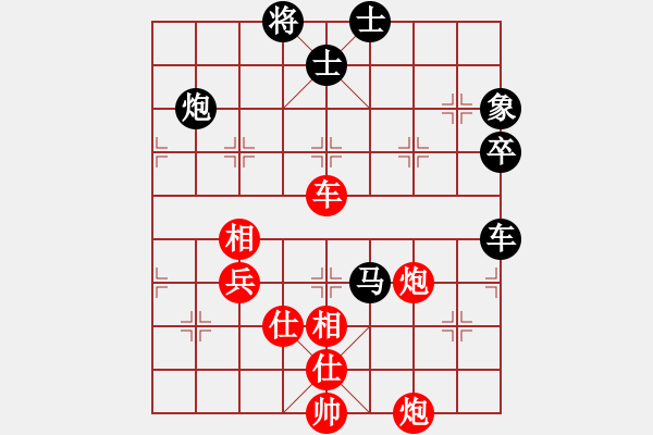 象棋棋譜圖片：9507局 A01-上仕局-小蟲引擎24層 紅先和 旋九專雙核-傻瓜 - 步數(shù)：90 