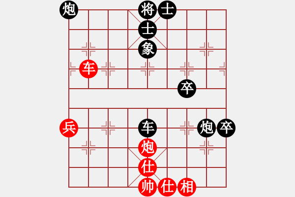 象棋棋譜圖片：20140218 1953 山本[1292038272] - 遁玉境界[67704087] - 步數(shù)：70 