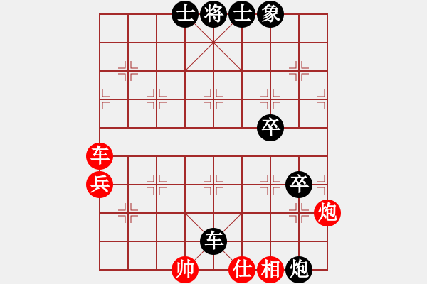 象棋棋譜圖片：20140218 1953 山本[1292038272] - 遁玉境界[67704087] - 步數(shù)：80 