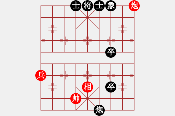 象棋棋譜圖片：20140218 1953 山本[1292038272] - 遁玉境界[67704087] - 步數(shù)：90 