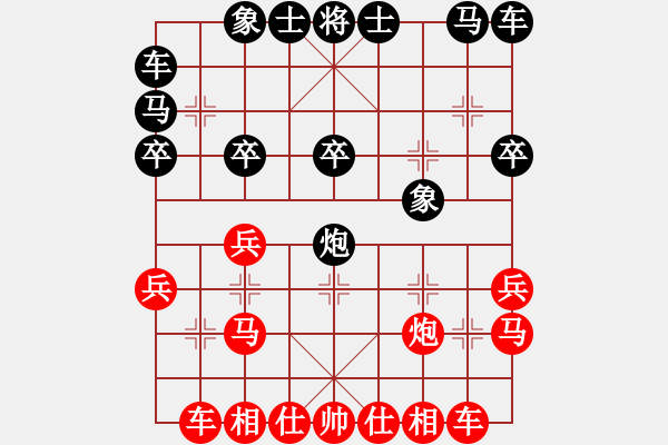 象棋棋譜圖片：鄂爾多斯[業(yè)7-3]先負(fù)冰凌花[業(yè)7-2] - 步數(shù)：20 