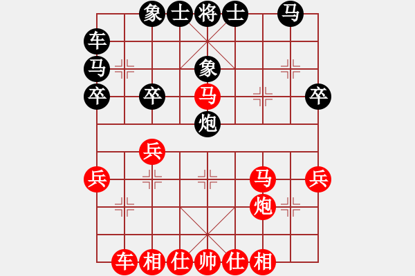 象棋棋譜圖片：鄂爾多斯[業(yè)7-3]先負(fù)冰凌花[業(yè)7-2] - 步數(shù)：30 