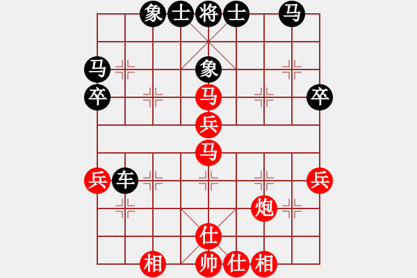 象棋棋譜圖片：鄂爾多斯[業(yè)7-3]先負(fù)冰凌花[業(yè)7-2] - 步數(shù)：44 