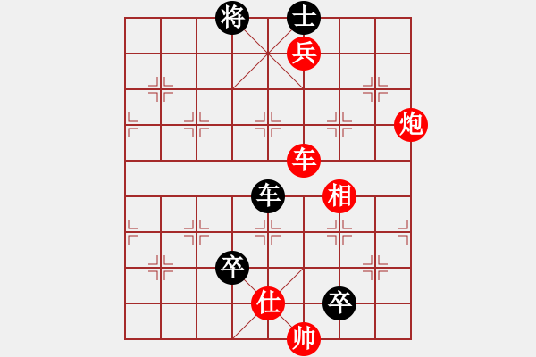 象棋棋譜圖片：圖1658 - 步數(shù)：0 