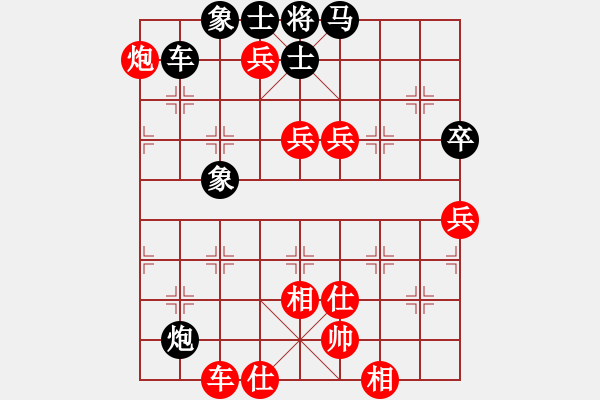 象棋棋譜圖片：無(wú)敵臺(tái)風(fēng)(風(fēng)魔)-勝-商業(yè)庫(kù)匯總(北斗) - 步數(shù)：120 