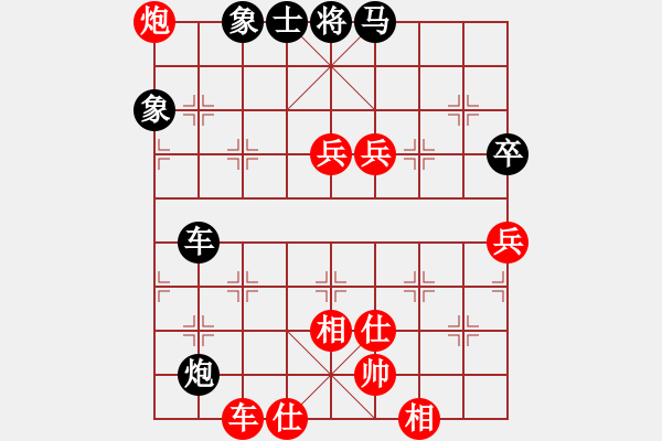 象棋棋譜圖片：無(wú)敵臺(tái)風(fēng)(風(fēng)魔)-勝-商業(yè)庫(kù)匯總(北斗) - 步數(shù)：130 