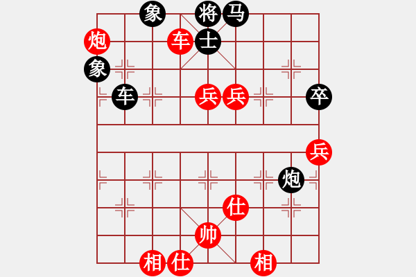 象棋棋譜圖片：無(wú)敵臺(tái)風(fēng)(風(fēng)魔)-勝-商業(yè)庫(kù)匯總(北斗) - 步數(shù)：140 