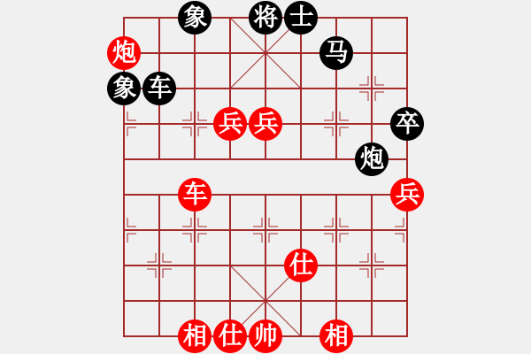 象棋棋譜圖片：無(wú)敵臺(tái)風(fēng)(風(fēng)魔)-勝-商業(yè)庫(kù)匯總(北斗) - 步數(shù)：150 