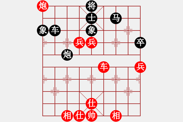 象棋棋譜圖片：無(wú)敵臺(tái)風(fēng)(風(fēng)魔)-勝-商業(yè)庫(kù)匯總(北斗) - 步數(shù)：160 