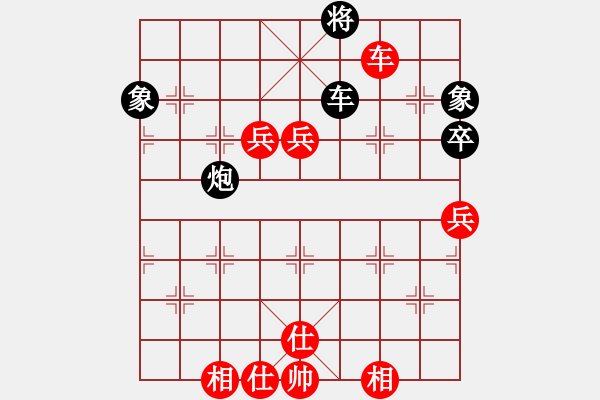 象棋棋譜圖片：無(wú)敵臺(tái)風(fēng)(風(fēng)魔)-勝-商業(yè)庫(kù)匯總(北斗) - 步數(shù)：170 