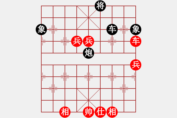 象棋棋譜圖片：無(wú)敵臺(tái)風(fēng)(風(fēng)魔)-勝-商業(yè)庫(kù)匯總(北斗) - 步數(shù)：180 